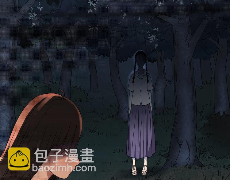 怪奇實錄 - 第273話  等候戀人（1）(2/2) - 7