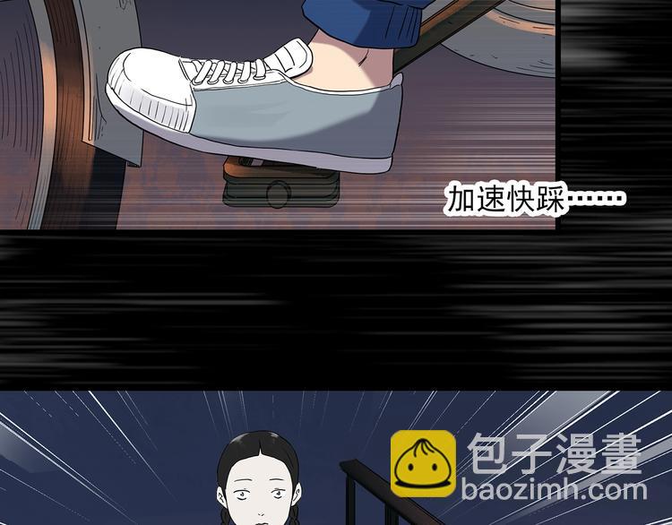 怪奇實錄 - 第273話  等候戀人（1）(2/2) - 4