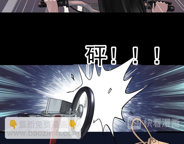 怪奇實錄 - 第273話  等候戀人（1）(2/2) - 6