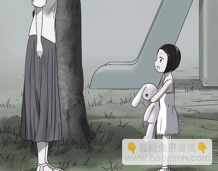 怪奇實錄 - 第273話  等候戀人（1）(2/2) - 1