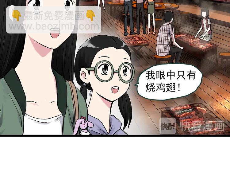 怪奇實錄 - 第275話  等候戀人（3）(1/2) - 4