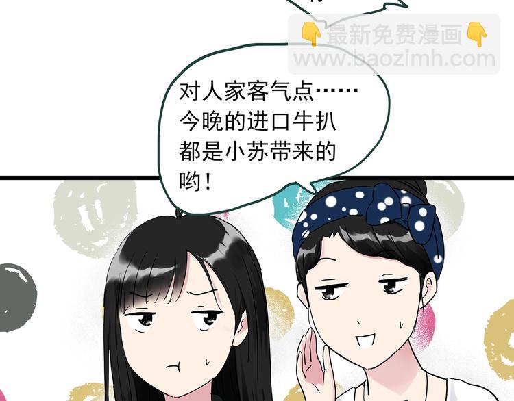 怪奇實錄 - 第275話  等候戀人（3）(1/2) - 2