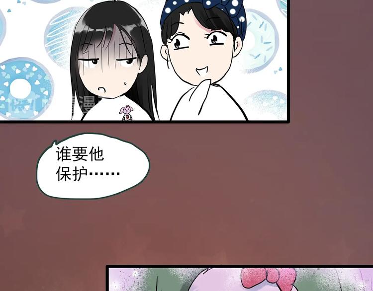 怪奇實錄 - 第275話  等候戀人（3）(1/2) - 1