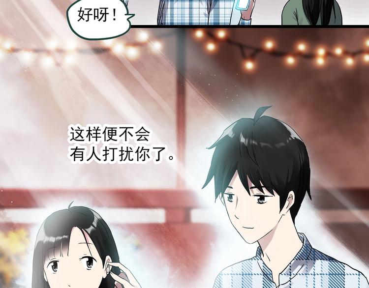 怪奇實錄 - 第275話  等候戀人（3）(2/2) - 1