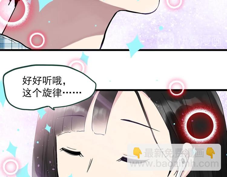 怪奇實錄 - 第275話  等候戀人（3）(2/2) - 4