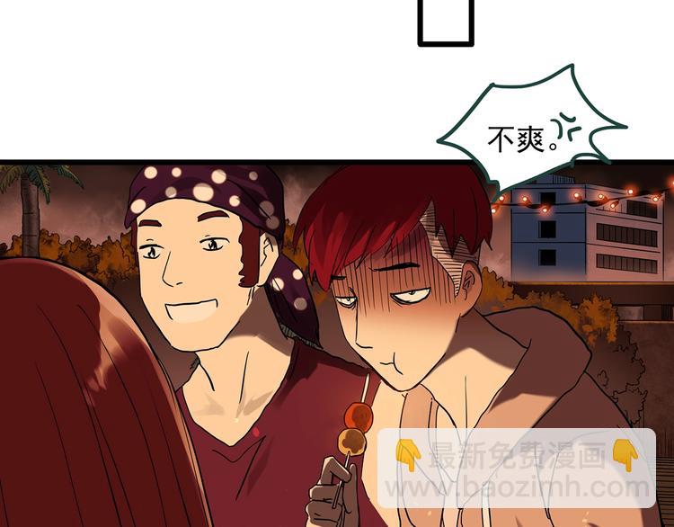 怪奇實錄 - 第275話  等候戀人（3）(2/2) - 6