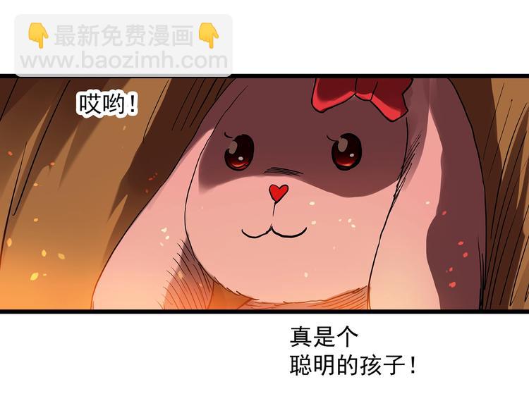 怪奇實錄 - 第275話  等候戀人（3）(2/2) - 1