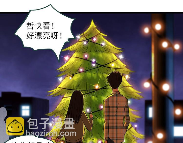 怪奇實錄 - 第275話  等候戀人（3）(2/2) - 2