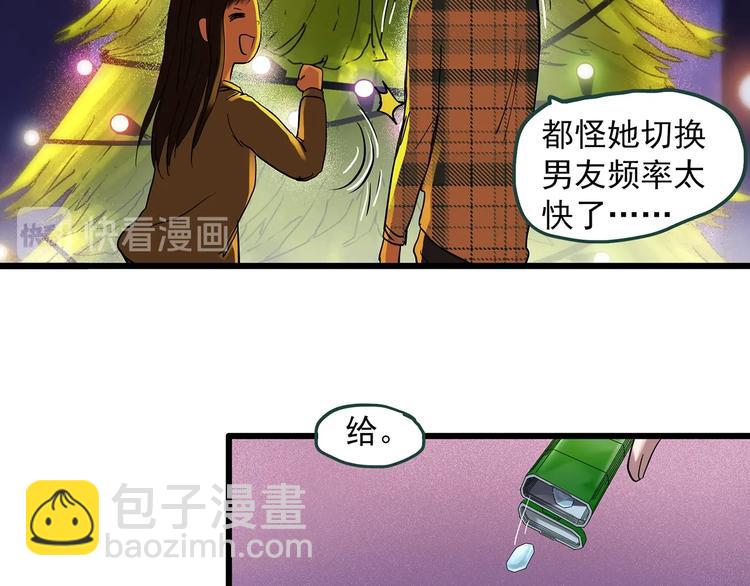 怪奇實錄 - 第275話  等候戀人（3）(2/2) - 5