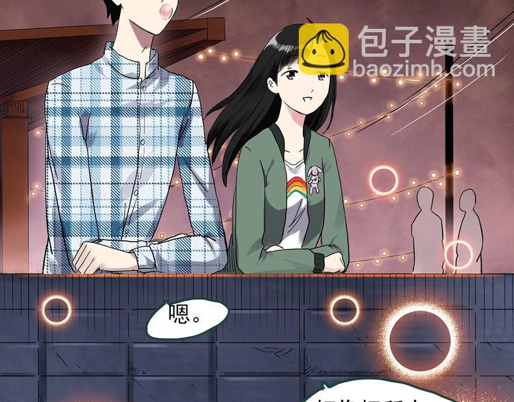 怪奇實錄 - 第275話  等候戀人（3）(2/2) - 7