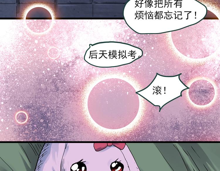 怪奇實錄 - 第275話  等候戀人（3）(2/2) - 1