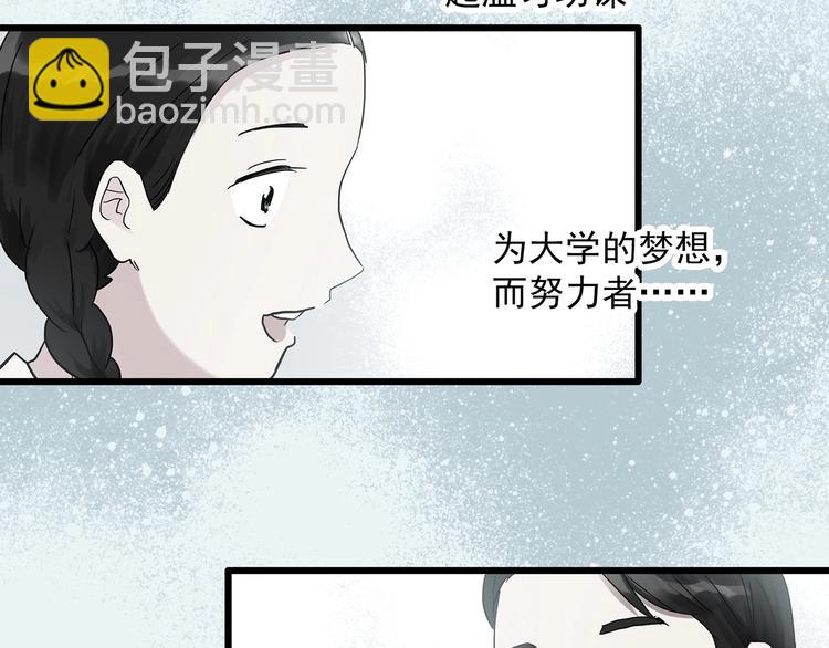 怪奇實錄 - 第275話  等候戀人（3）(2/2) - 4