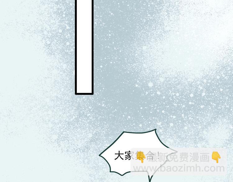 怪奇實錄 - 第275話  等候戀人（3）(2/2) - 6