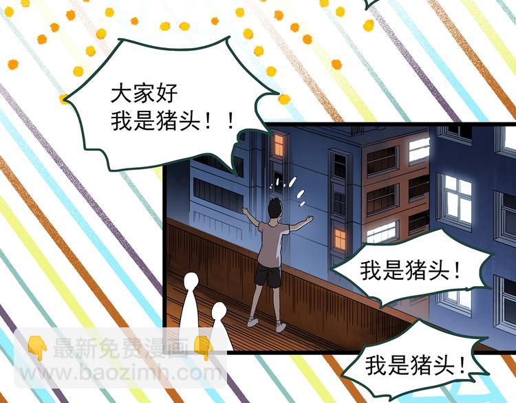 怪奇實錄 - 第275話  等候戀人（3）(2/2) - 5