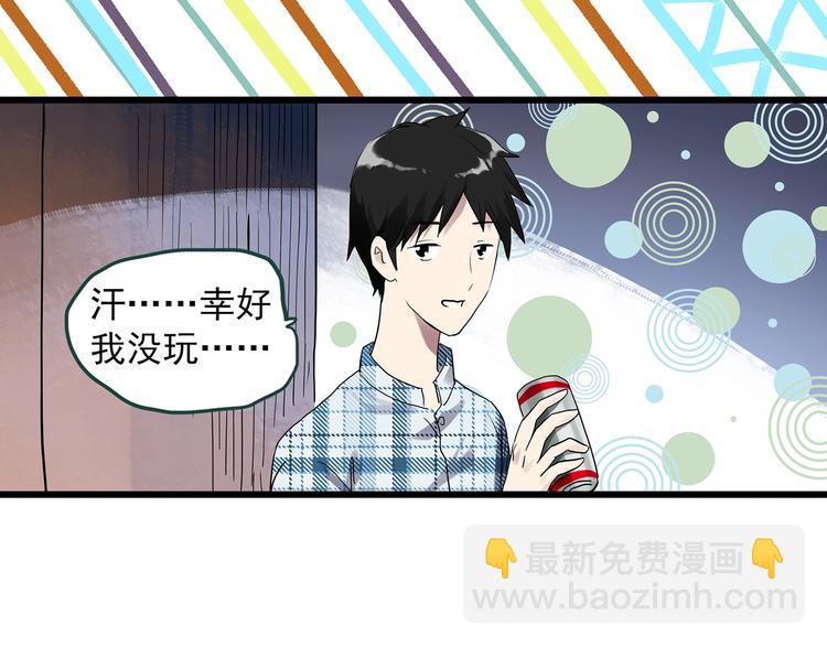 怪奇實錄 - 第275話  等候戀人（3）(2/2) - 6