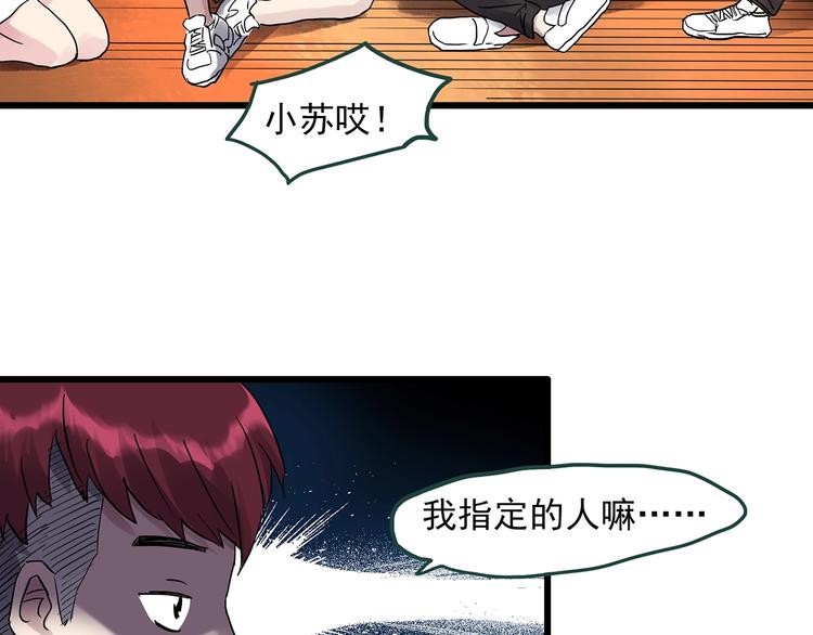 怪奇實錄 - 第275話  等候戀人（3）(2/2) - 1