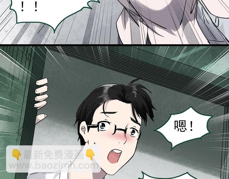 怪奇實錄 - 第277話  等候戀人（5）(2/2) - 5