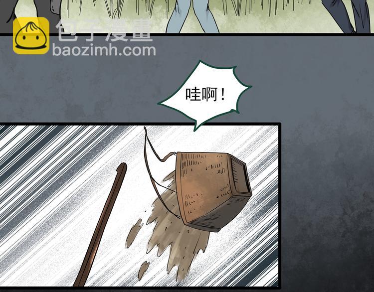 怪奇實錄 - 第277話  等候戀人（5）(2/2) - 2