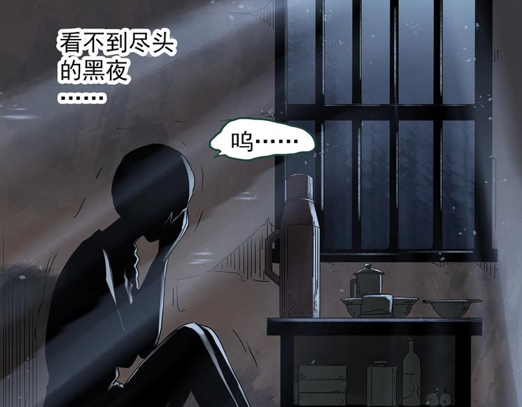 怪奇實錄 - 第277話  等候戀人（5）(2/2) - 5