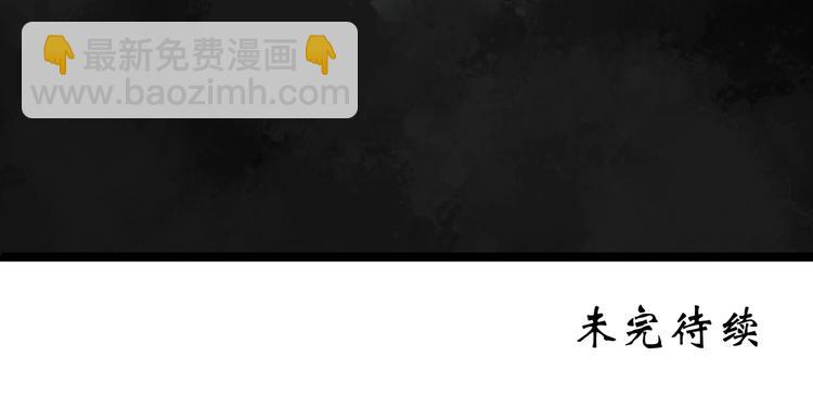 怪奇實錄 - 第277話  等候戀人（5）(2/2) - 6