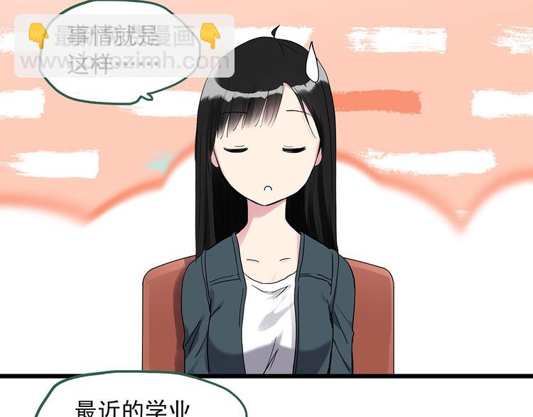 怪奇實錄 - 第279話  等候戀人（7）(1/2) - 6