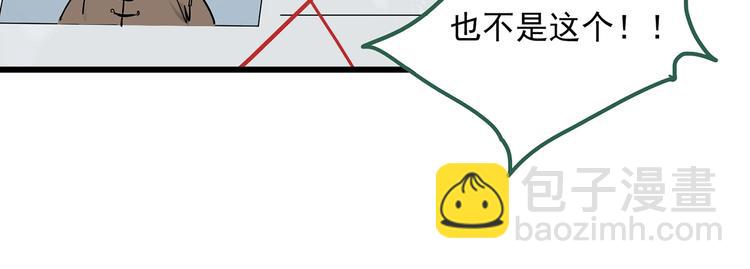 怪奇實錄 - 第279話  等候戀人（7）(2/2) - 2
