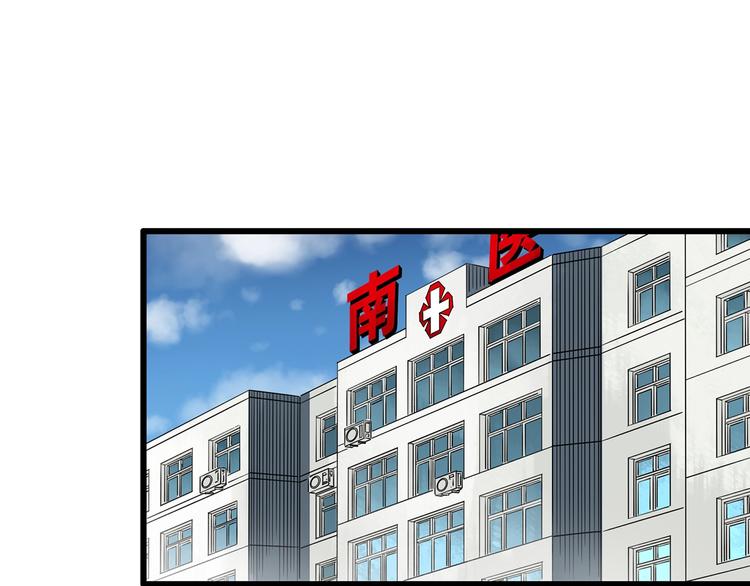 怪奇實錄 - 第279話  等候戀人（7）(2/2) - 3