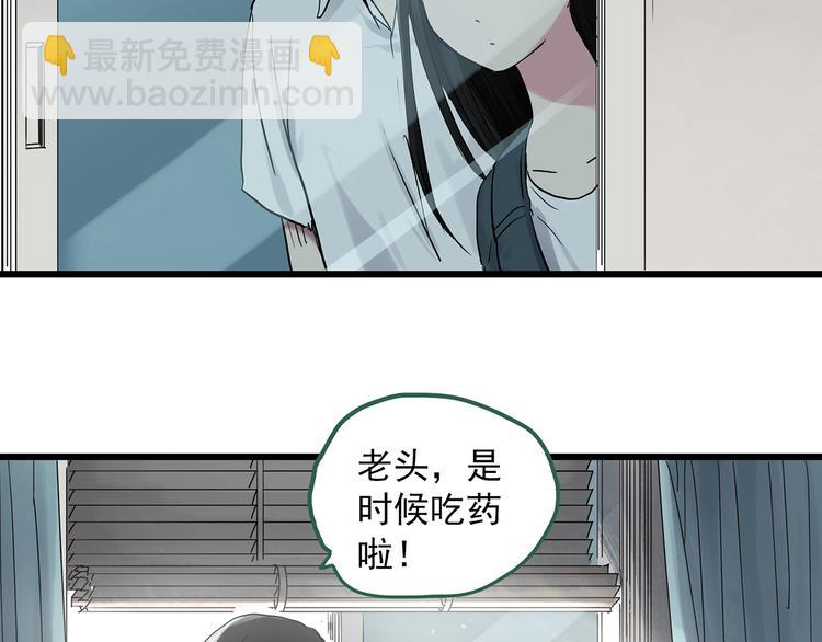 怪奇實錄 - 第279話  等候戀人（7）(2/2) - 5