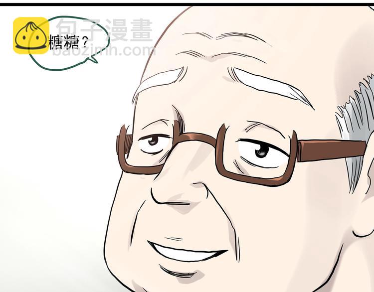 怪奇實錄 - 第279話  等候戀人（7）(2/2) - 1