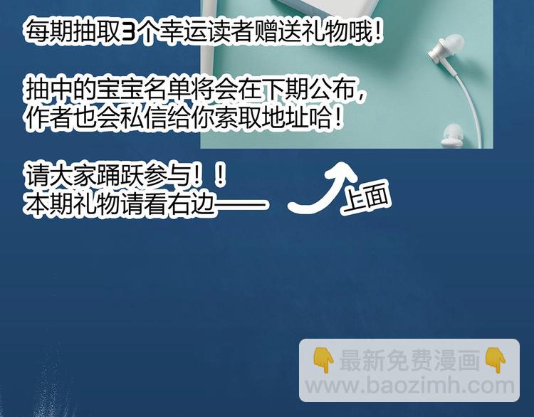 怪奇實錄 - 第279話  等候戀人（7）(2/2) - 3