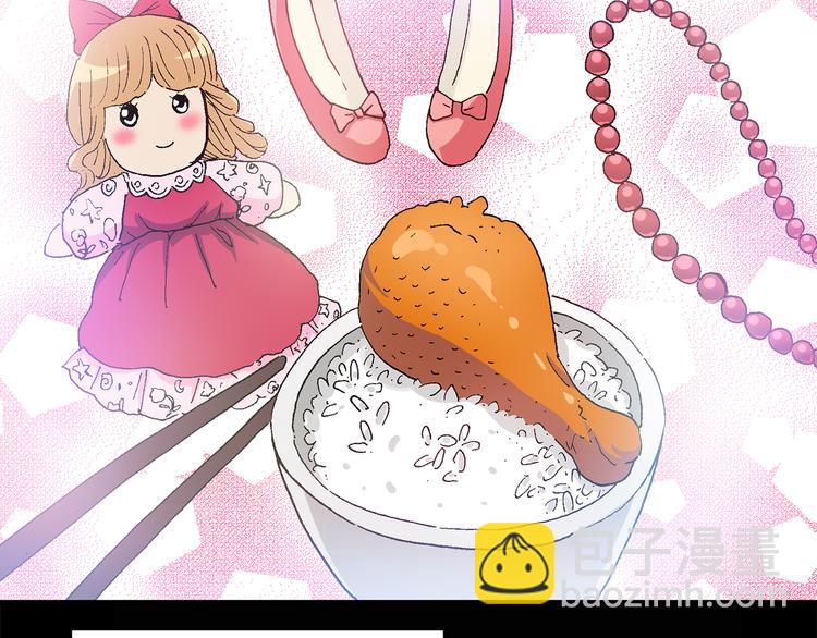 怪奇實錄 - 第27話 越長越醜的人（下）(1/2) - 5