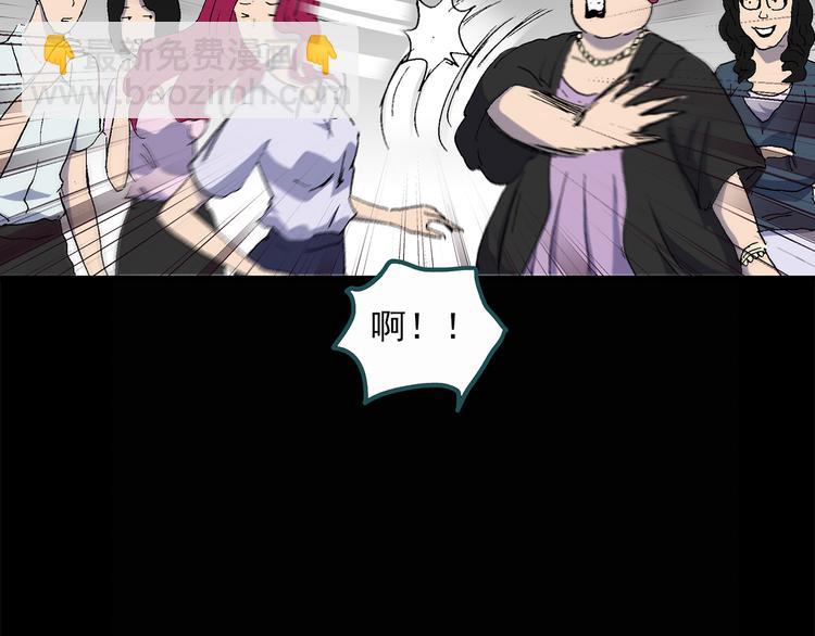 怪奇實錄 - 第27話 越長越醜的人（下）(1/2) - 5