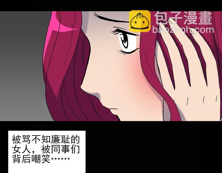 怪奇實錄 - 第27話 越長越醜的人（下）(1/2) - 6