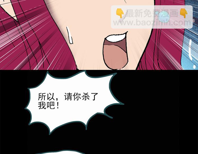 怪奇實錄 - 第27話 越長越醜的人（下）(1/2) - 2