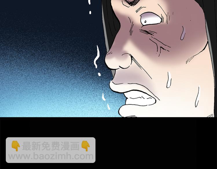 怪奇實錄 - 第27話 越長越醜的人（下）(1/2) - 5