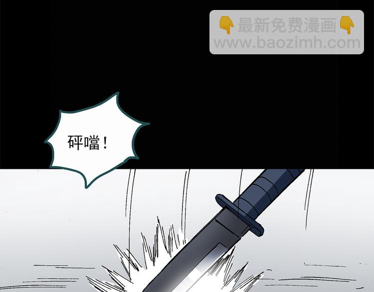 怪奇實錄 - 第27話 越長越醜的人（下）(1/2) - 1