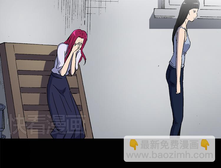 怪奇實錄 - 第27話 越長越醜的人（下）(2/2) - 5