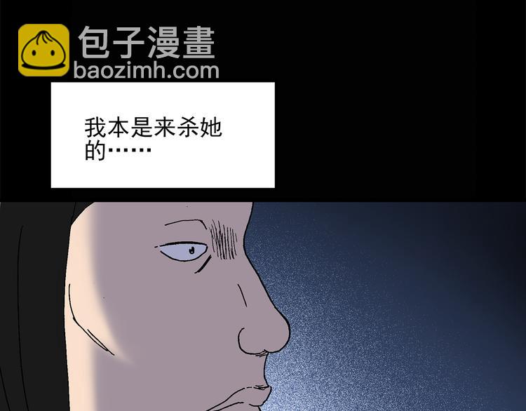 怪奇實錄 - 第27話 越長越醜的人（下）(2/2) - 6