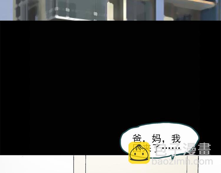 怪奇實錄 - 第27話 越長越醜的人（下）(2/2) - 6