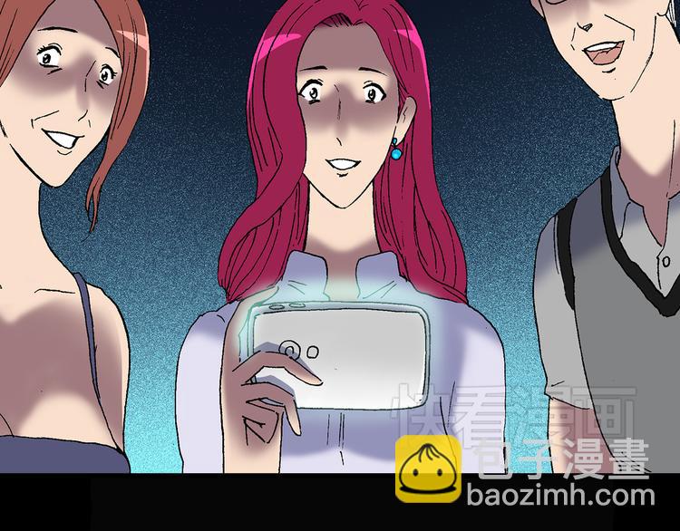 怪奇實錄 - 第27話 越長越醜的人（下）(2/2) - 6