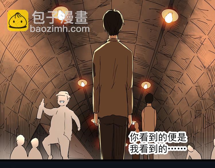 怪奇實錄 - 第281話  守護戀人 結局篇(2/3) - 7