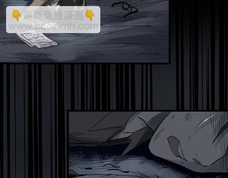 怪奇實錄 - 第281話  守護戀人 結局篇(2/3) - 3