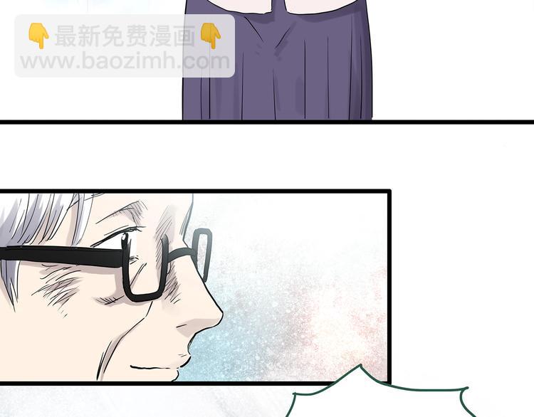 怪奇實錄 - 第281話  守護戀人 結局篇(2/3) - 6