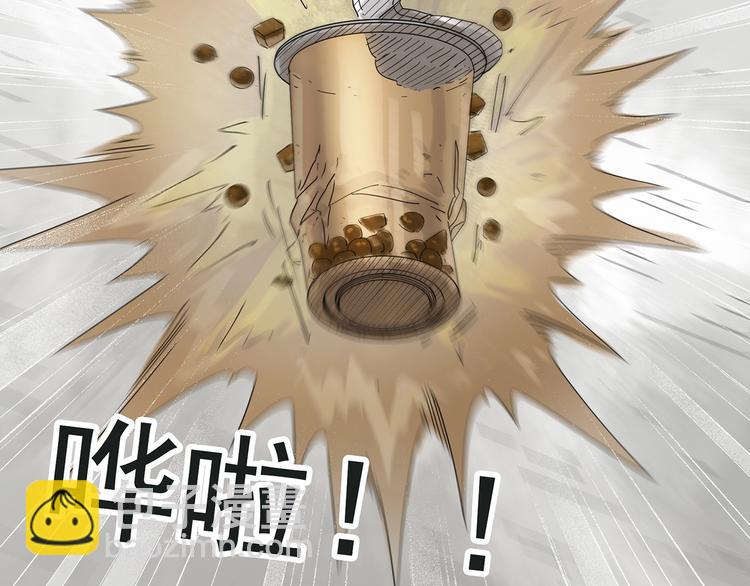 怪奇實錄 - 第283話  咚！（2）(1/2) - 2