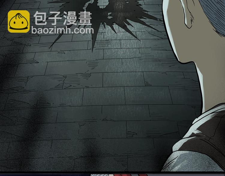 怪奇實錄 - 第283話  咚！（2）(2/2) - 5