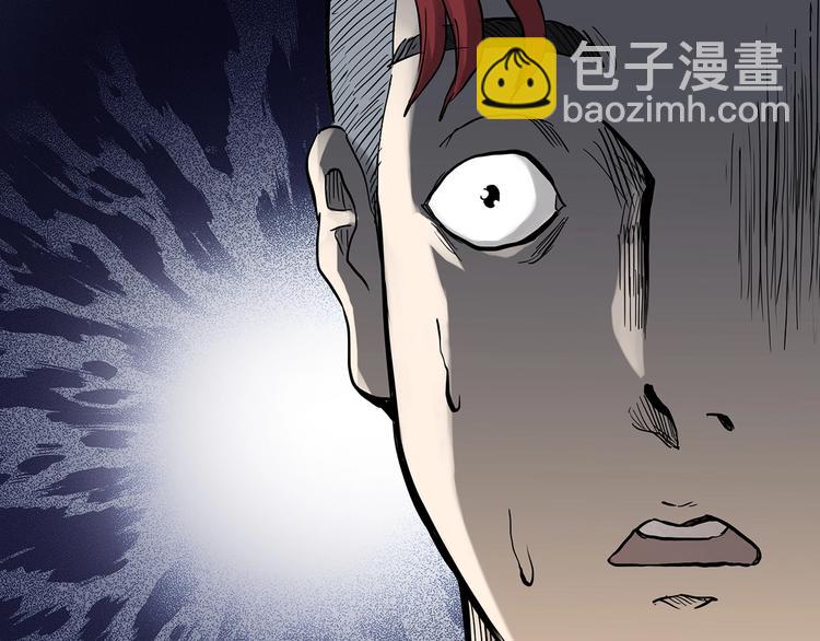 怪奇實錄 - 第283話  咚！（2）(2/2) - 6