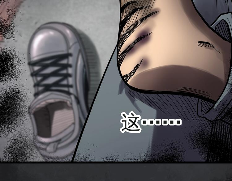 怪奇實錄 - 第283話  咚！（2）(2/2) - 6