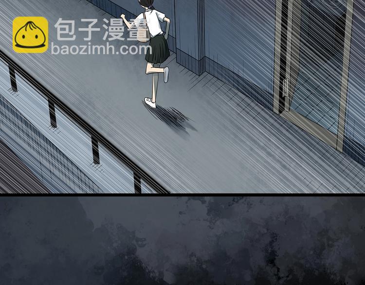 怪奇實錄 - 第285話  咚！（4）(1/2) - 2