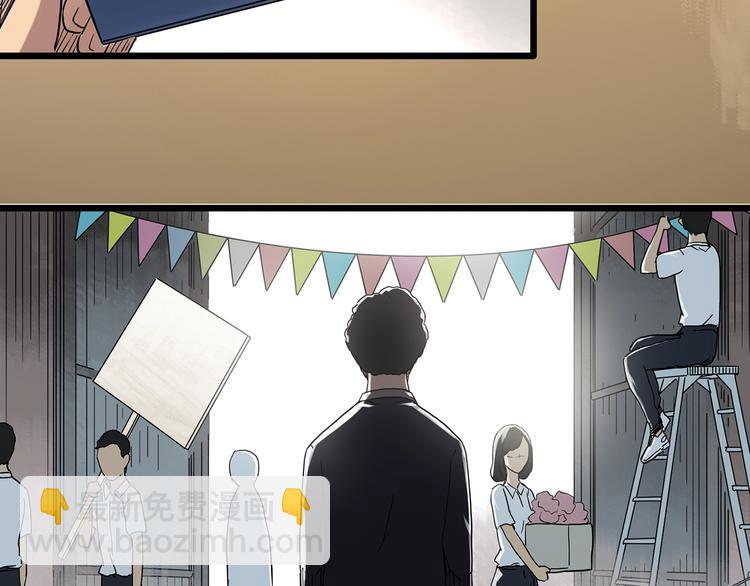 怪奇實錄 - 第285話  咚！（4）(2/2) - 7