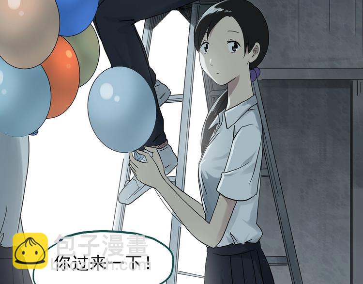 怪奇實錄 - 第285話  咚！（4）(2/2) - 6